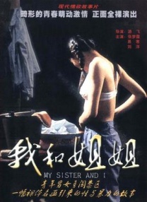 亚洲大片免费观看