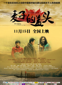 无尽 得到 向上 可爱